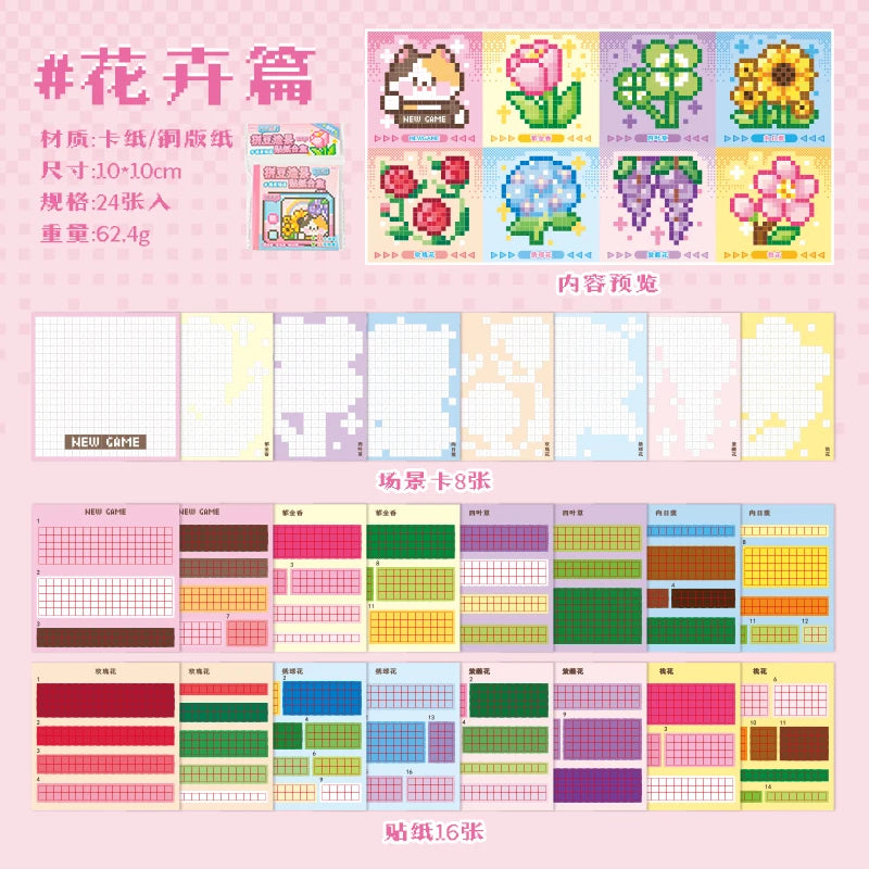 24/48 Pcs Cartoon Sticker Book Japanese Journal Planner DIY Decorative Scrapbooking Stickers Laptop Student Stationery Stickers Qme A