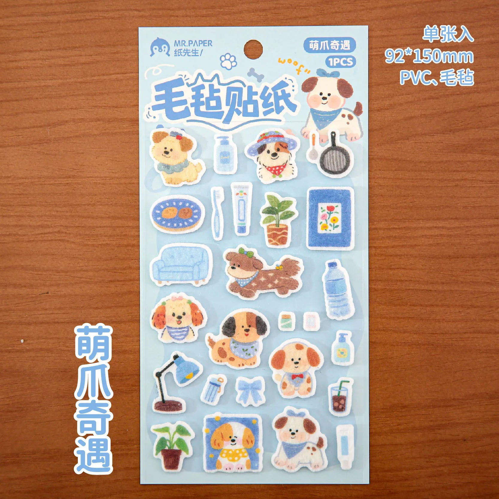 TIANZI Cute Pet Diary Series Self-Adhesive Stickers Aesthetic Decor for Junk Journal Scrapbooking Creative Stationery Qme A