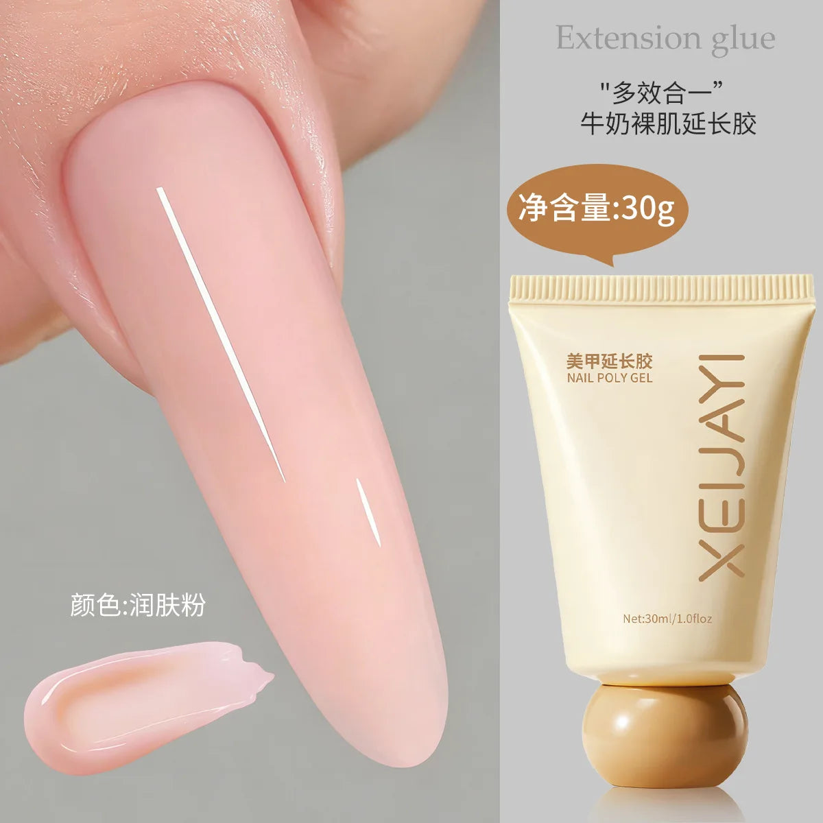 15 Colors Steel Level UV Hard Builder Gel, 30ml Fast Nail Extension Gel, High Viscosity Non-Brittle Long Lasting Soak Off Gel Qme 07
