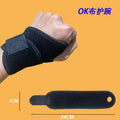 Wrist Sprain Tendon Sheath Joint Strain Maintenance Fixer Tennis Qme black