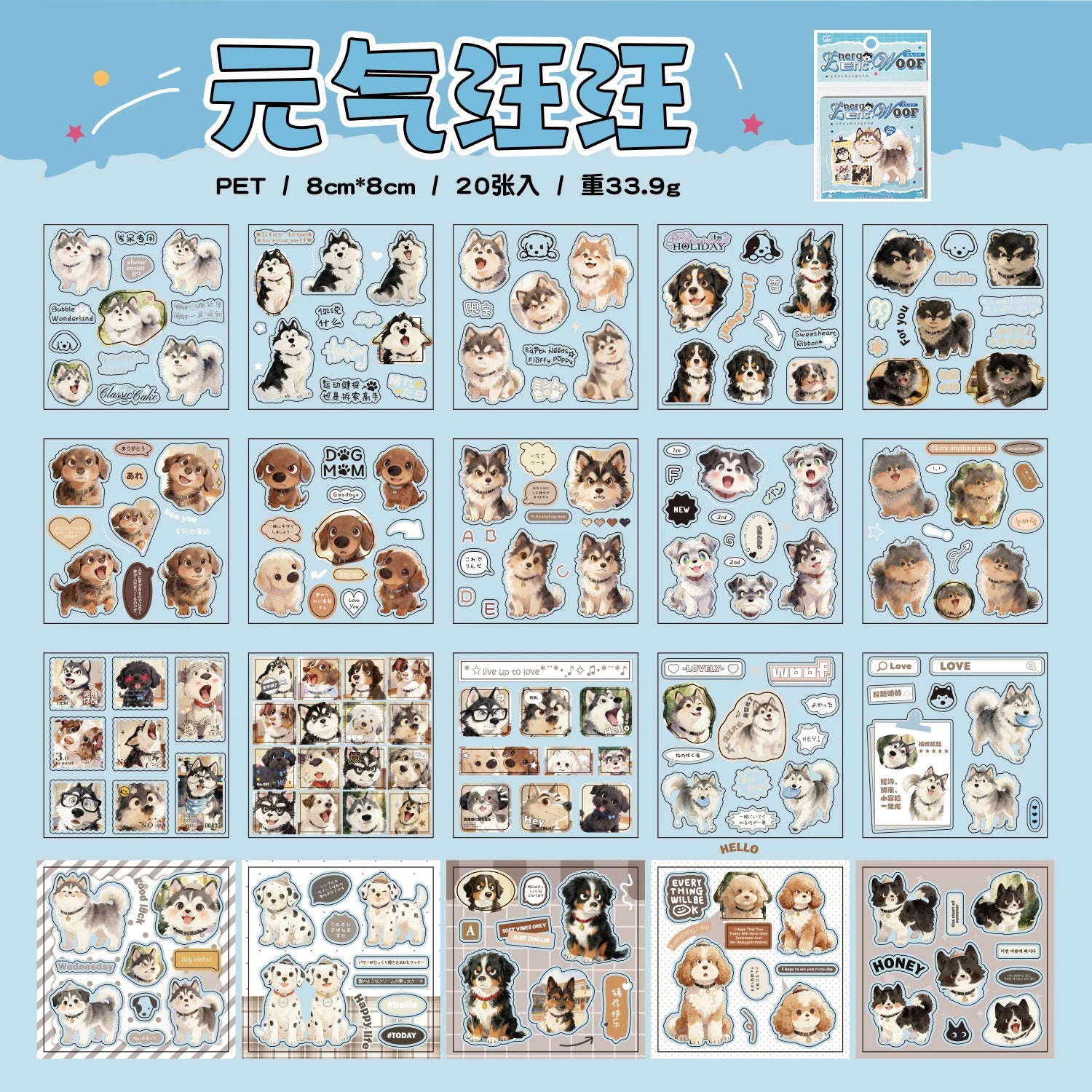 TIANZI 20/80 Pcs Cute Cat and Dog Theme PET Die cut Stickers book Retro Cartoon Handmade Scrapbooking Handbook Phone Stickers Qme D4