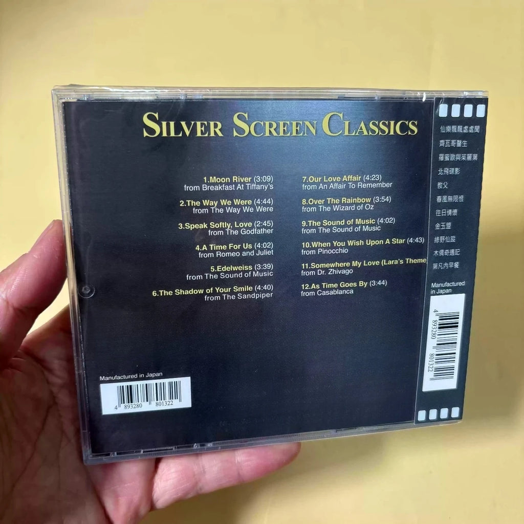 Audiophile-Grade Classic Music CD, Turntable Element Retro Cover, High-Fidelity String Performance Track Collection Qme