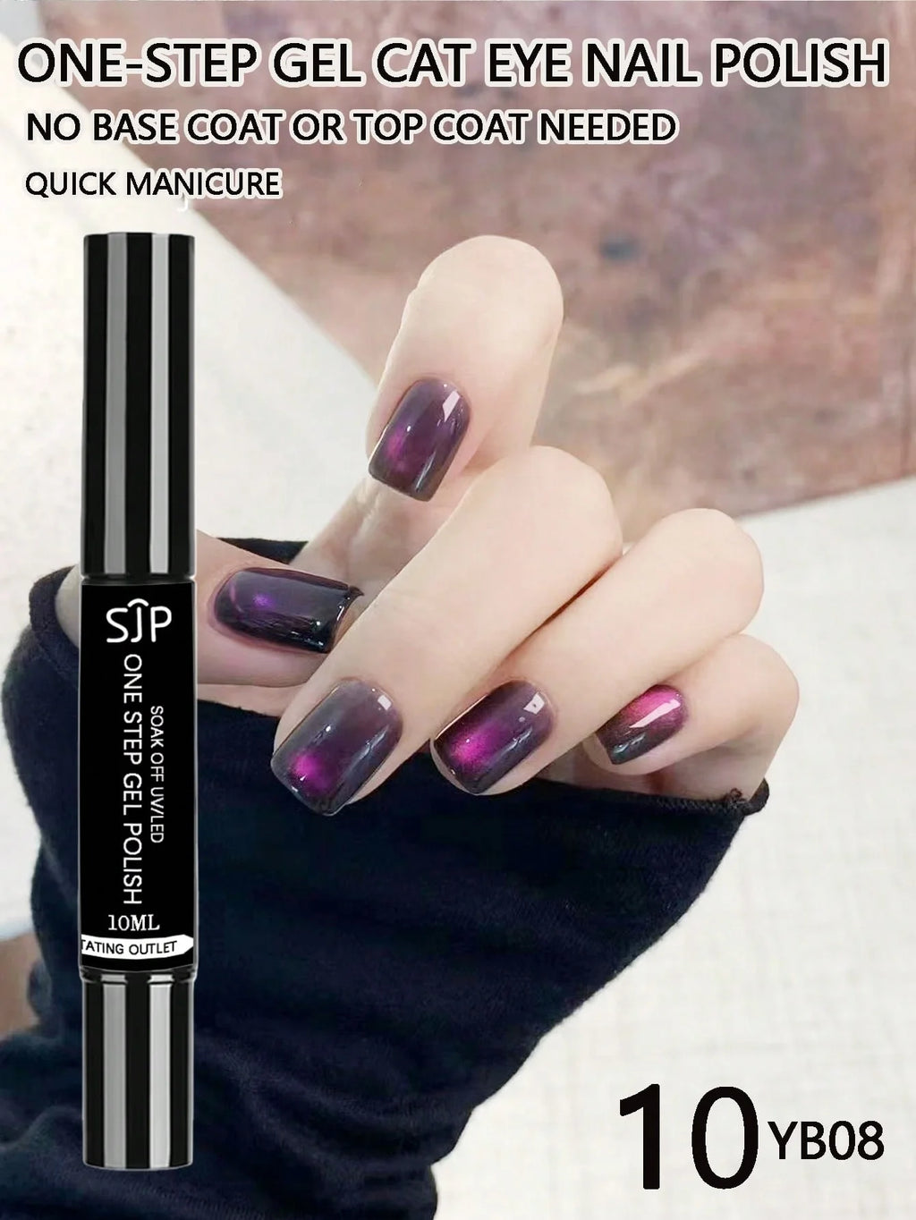 Glitter Cat Eye One-step Gel Polish No Need Coat Base One-piece Qme 10