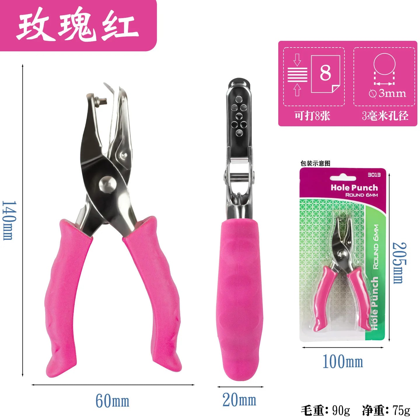 2-Piece Grip Single Hole Punch Pliers Handheld Circle Puncher Heavy Duty Effortless Paper Punch for DIY Crafts Cards & Binding Qme 2PCS 3mm Rose Red
