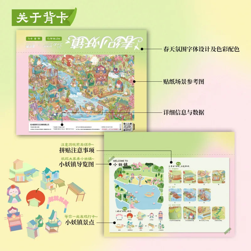 TIANZI 3D Cartoon Miniature Scene Stickers Collection Pocket House Stacking Stickers DIY Kawaii Handmade Scrapbook Decoration Qme