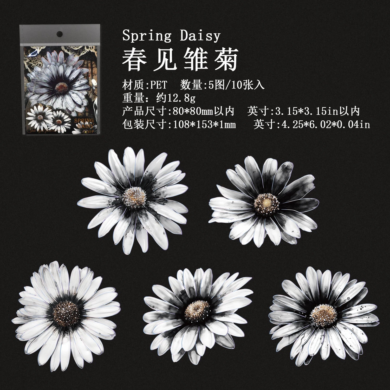 TIANZI 10pcs/pack Ink Dyed Flowers PET Stickers DIY Scrapbooking Materials Vintage Decorative Junk Journal Sticker Stationery Qme A
