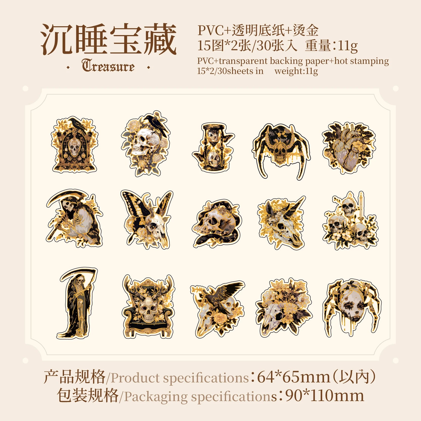 30 pcs Undead Skeleton Series Skeleton Decorative PET Stickers Scrapbooking Diary Album Phone Cup Journal Planner Stationery Qme A