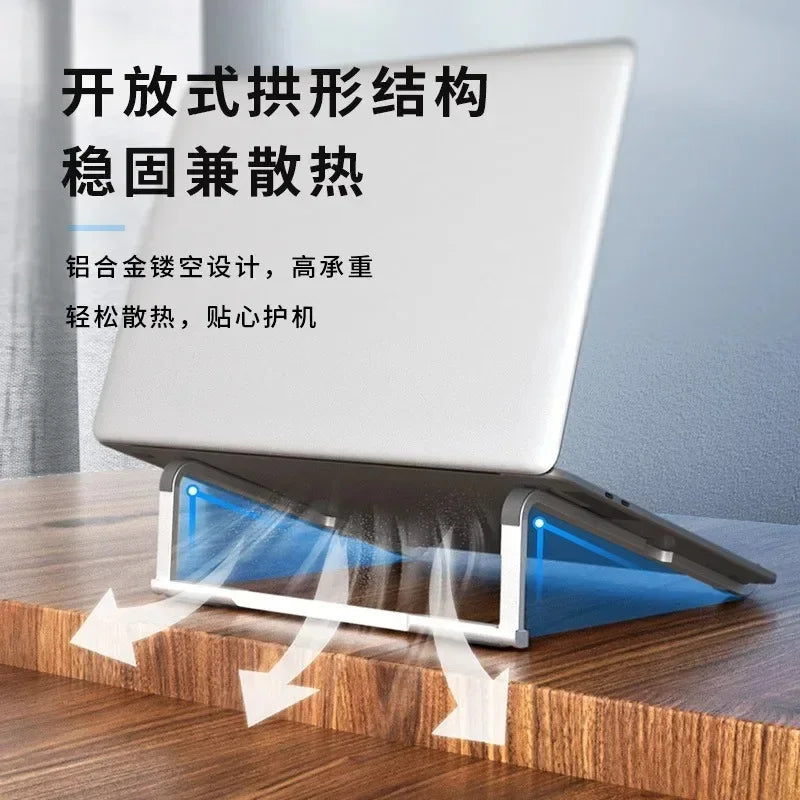 Adjustable Aluminum Laptop Stand Portable Notebook Support Holder for Computer PC Riser Stand Cooling Bracket Lightweigh Qme