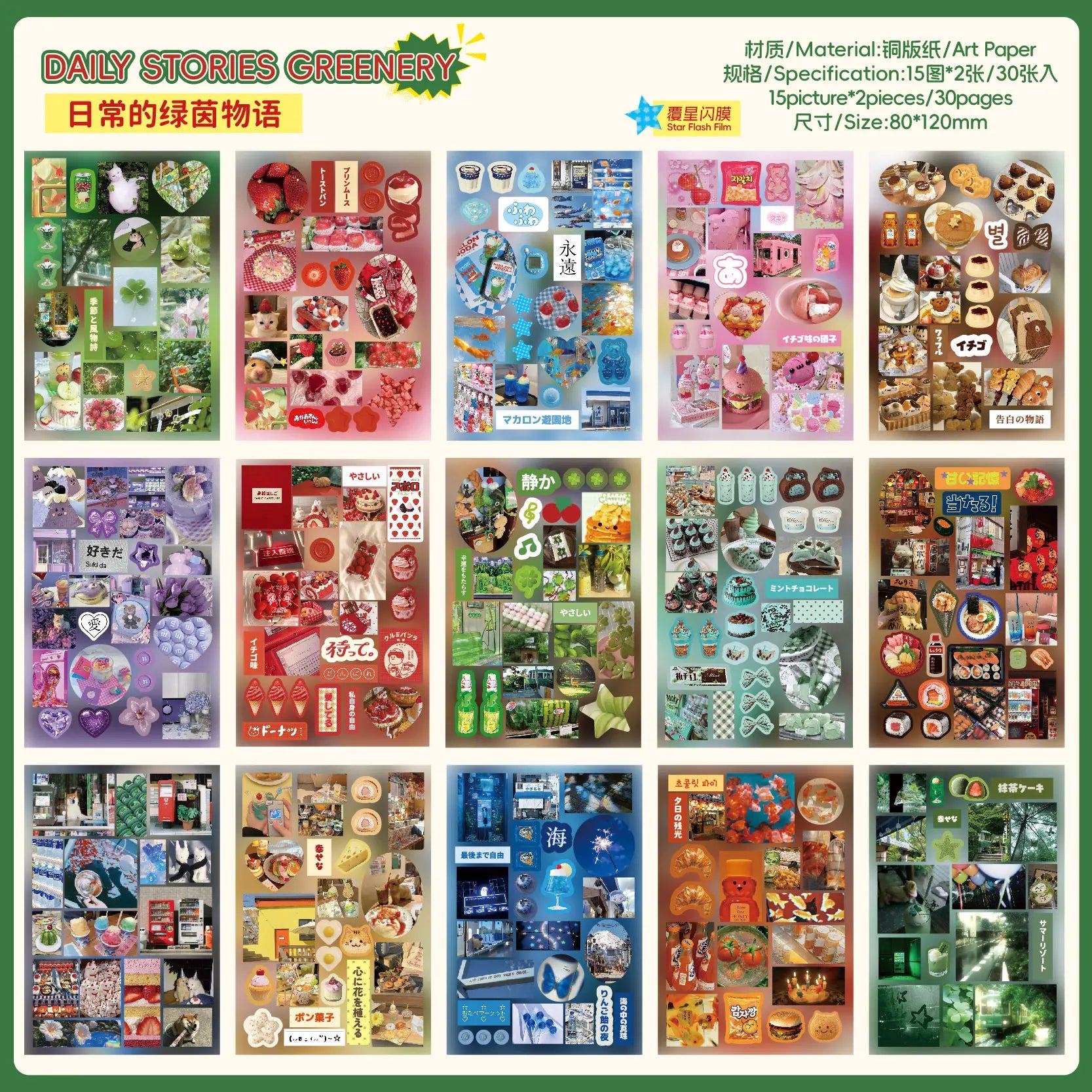 Dessert Theme Die-Cut Stickers Book 20/30 Sheets for DIY Decorative Scrapbook Phone Case Collage Aesthetic Stationery Stickers Qme B-30 Pcs