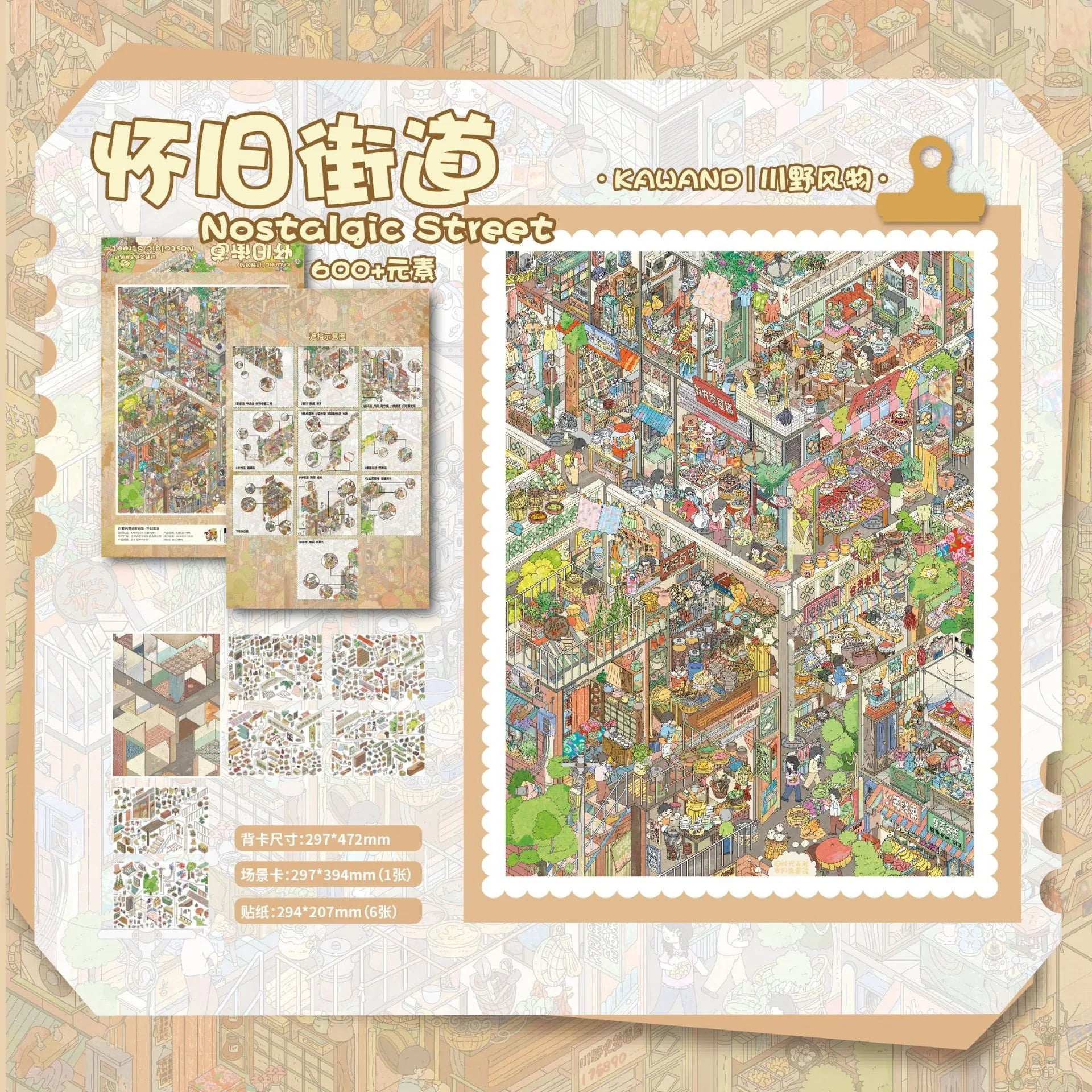 TIANZI 5/6Pcs Super Large Miniature Scene Sticker Pack 3D Cute Three-Dimensional House DIY Sticker Collection Book Sence Sticker Qme B