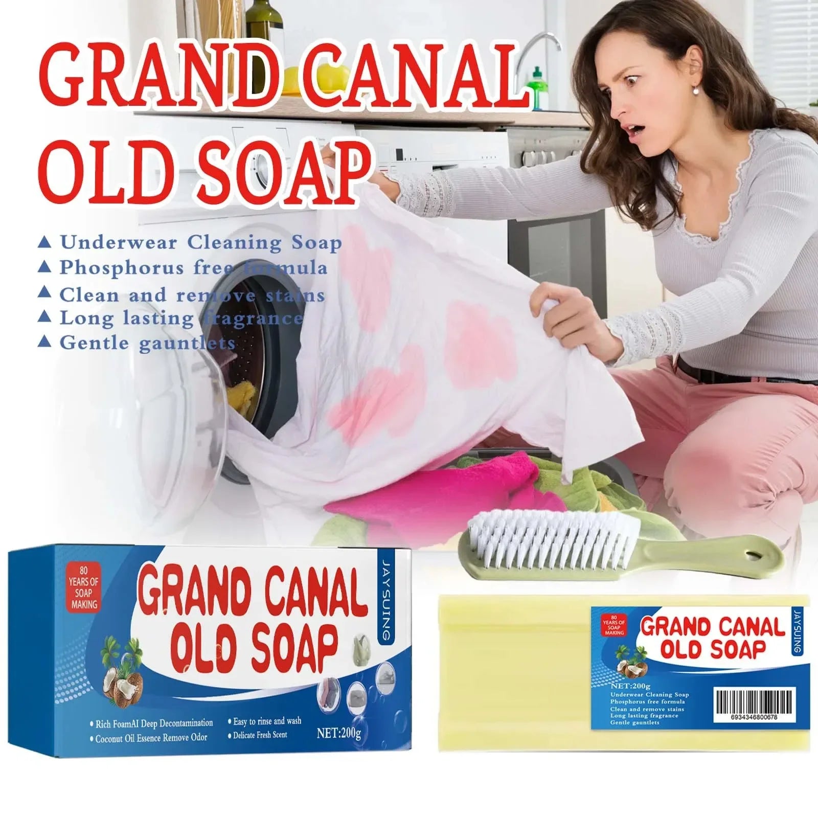 Grand Canal Soap Stains Odors Remover Underwear Cleaning Soap Long Lasting Fragrance Deep Cleansing Household Washing Detergent Qme