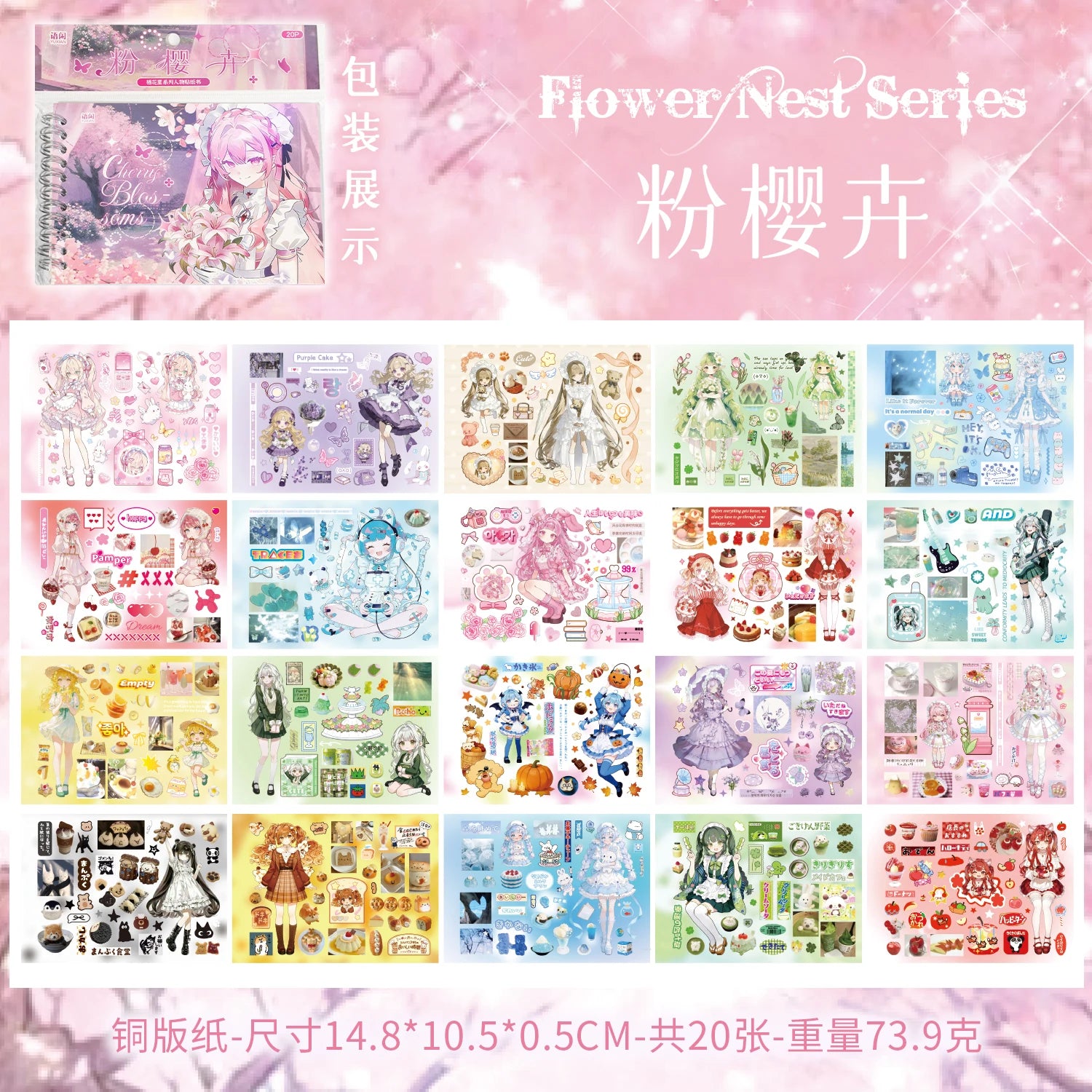 TIANZI 20/40 Sheets Anime Cartoon Die Cut Stickers Book Cute Handmade Scrapbooking Phone Material Stickers for Handbooks Qme A-20 Pcs