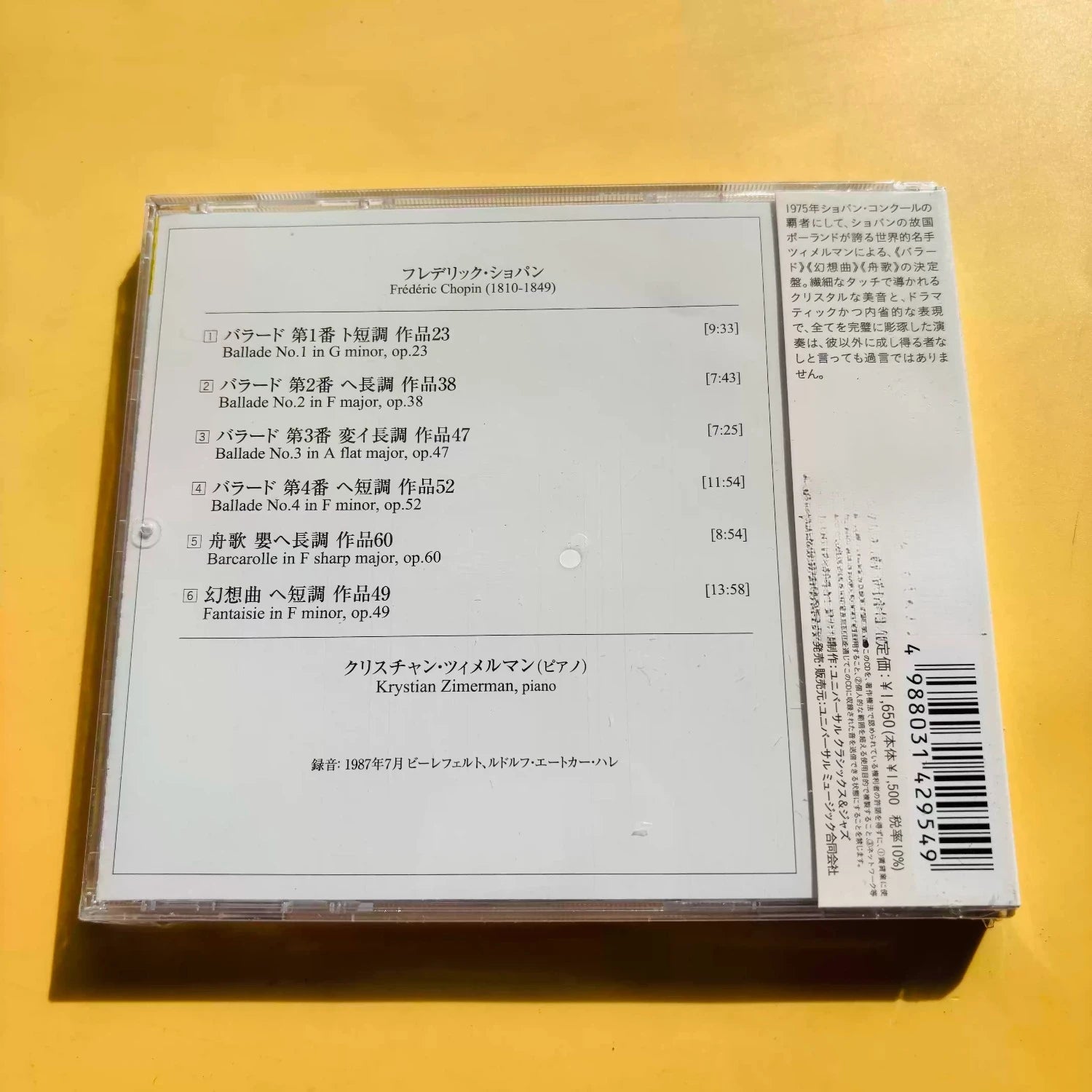 Classical Piano Jewel Case CD Set, Expressive Romantic Piano Tracks for Audiophile Warm Test & 4 Balladen Classical Collection Qme