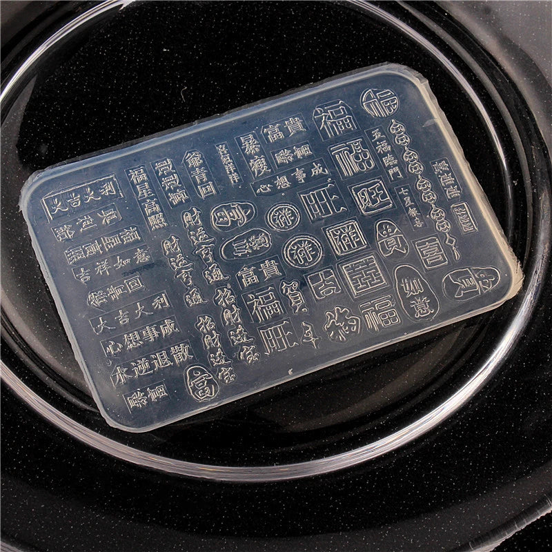 Chinese Manicure DIY UV Gel Drip Mold Retro Totem Fu Character Lucky Qme