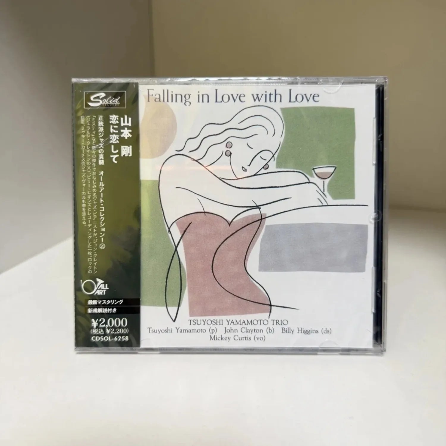 Japanese Jazz Trio CD, Featuring Tracks Including Misty, Midnight Sugar & Falling in Love with Love, Laid-Back Relaxed Vibe Qme C