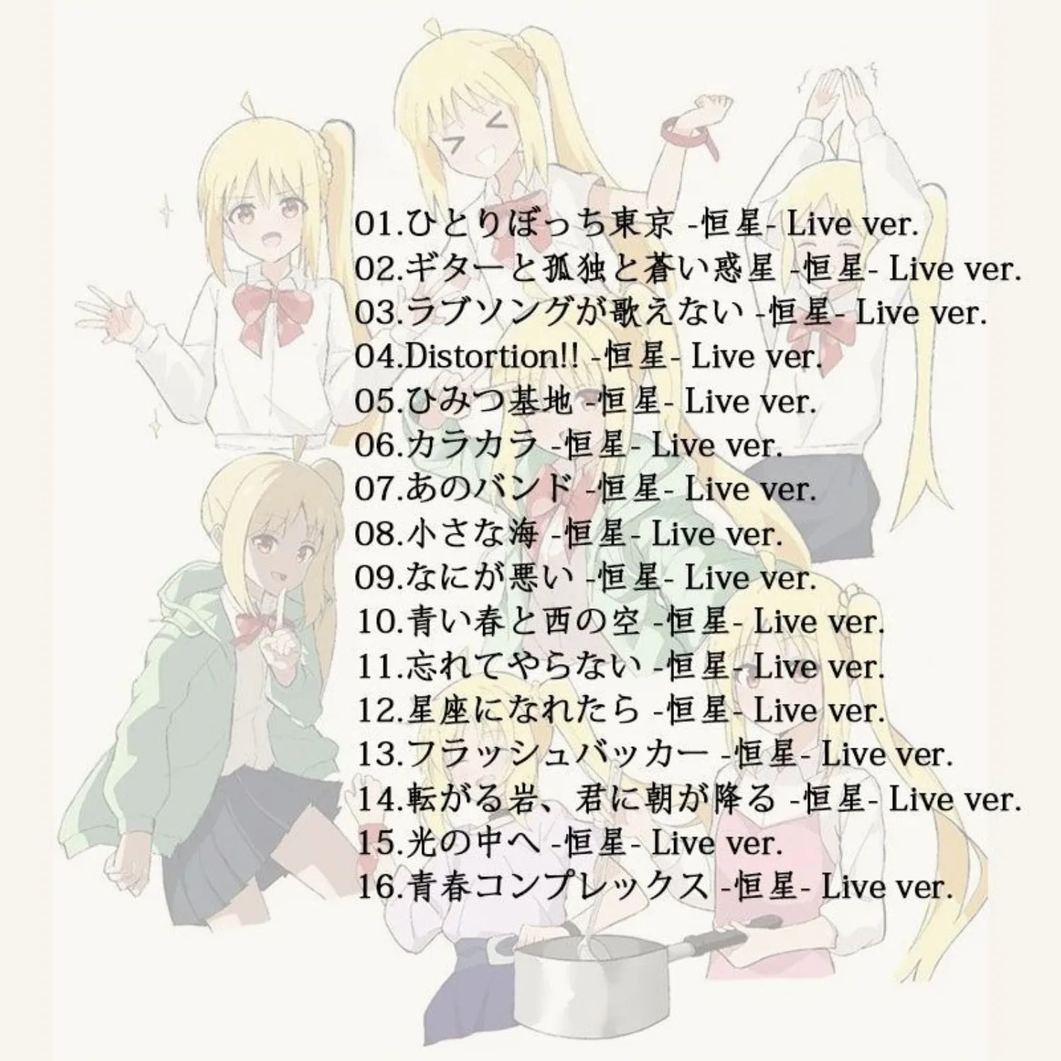Japanese Youth J-Rock Album CD ONLY, Four Lovely Girls Group Hand Drawn Illustration Cover Upbeat Band Music Hi-Fi Qme