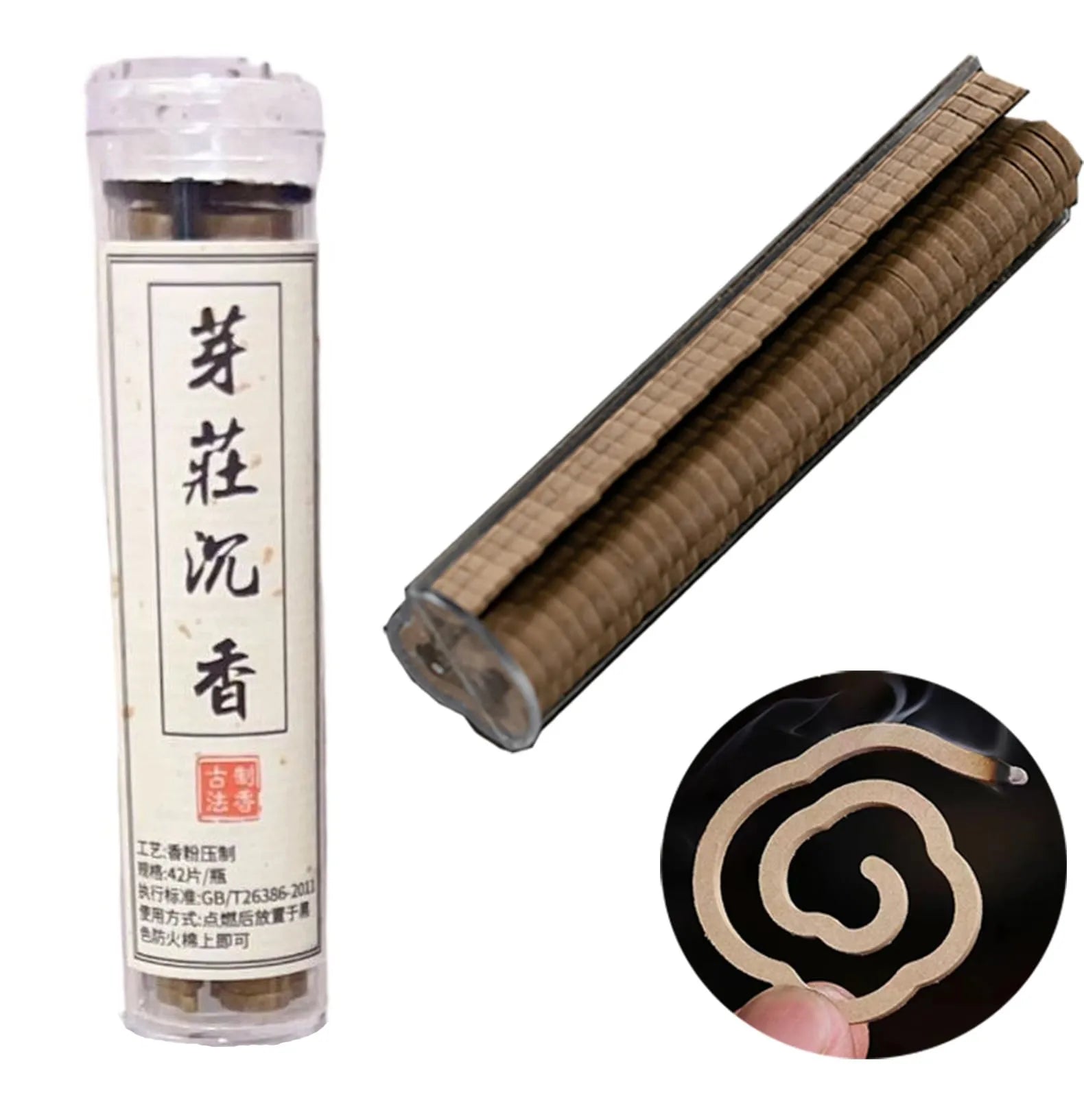 Small Xiangyun Coil Incense Non-stick Powder Ambergris Sandalwood Agilawood Home/Indoor/Deodorant Household Incense Qme D