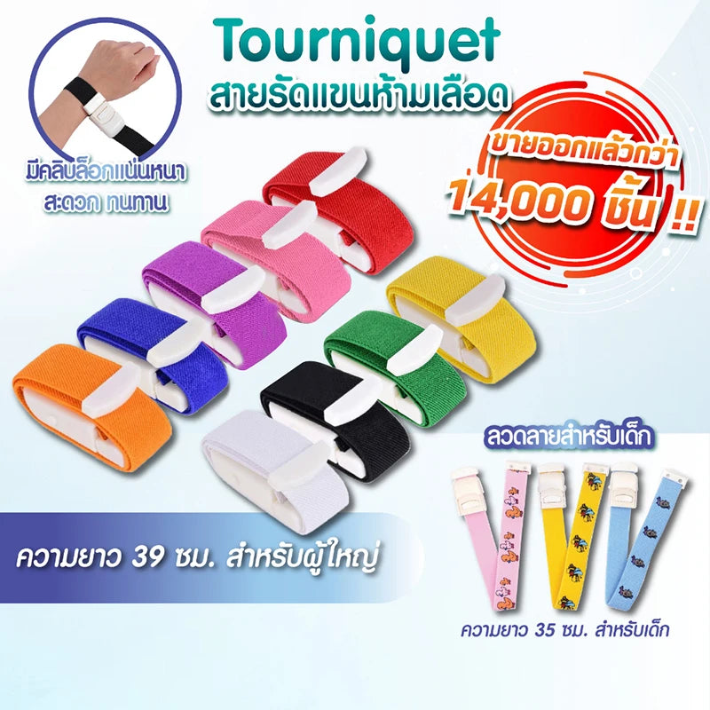 Medical Tourniquet Fast Release Slow Paramedic EMERGENCY SPORTS Qme