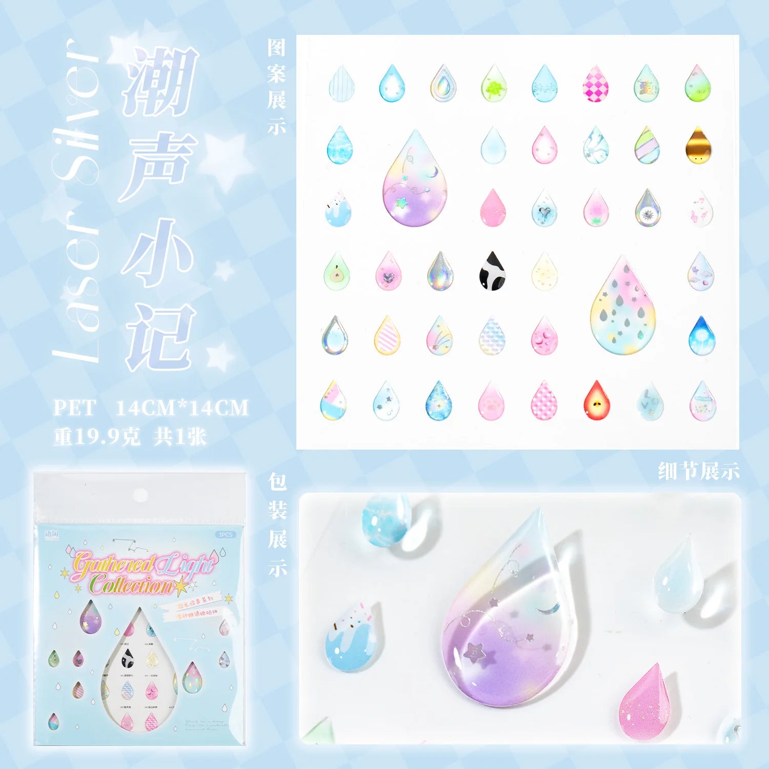 1 Sheet Cute Heart Shamrock Laser Silver Epoxy Sticker for DIY Scrapbooking Collage Guitar Phone Case Decoration Qme 4