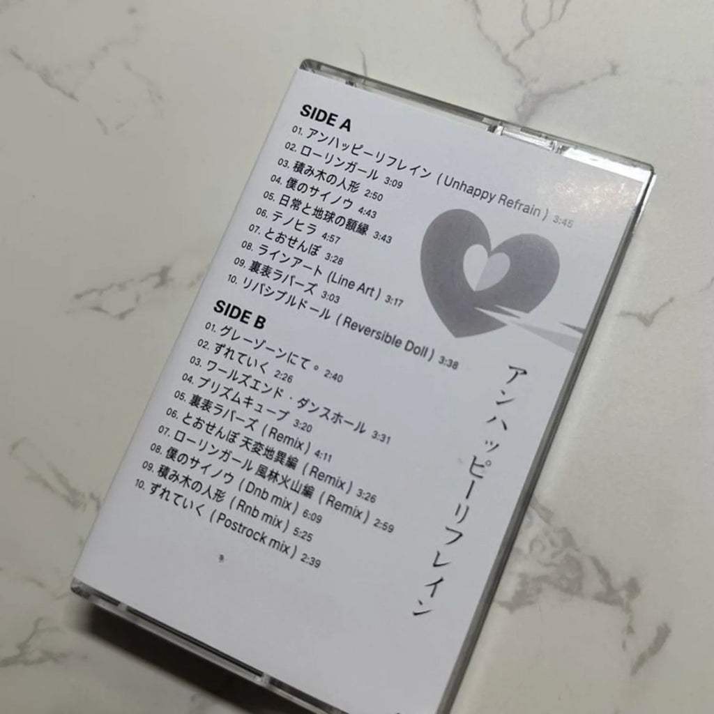 Vocaloid Classic Album Cassette, Featuring Minimalist Black-and-White Anime Cover, Youth Depression Themed Electronic Rock Work Qme