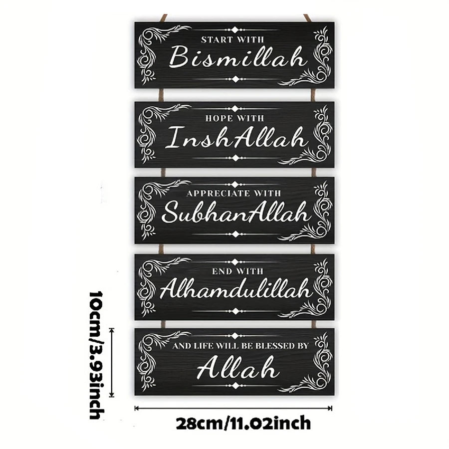 1pcs Wooden Ramadan Mubarak Bismillah Allah Inspirational Hanging Sign - Decorative Wall Art with Islamic Quote Qme
