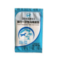 Disposable Toilet Seat Wc Mat Universal Sticker CoverCC11 Qme onesize