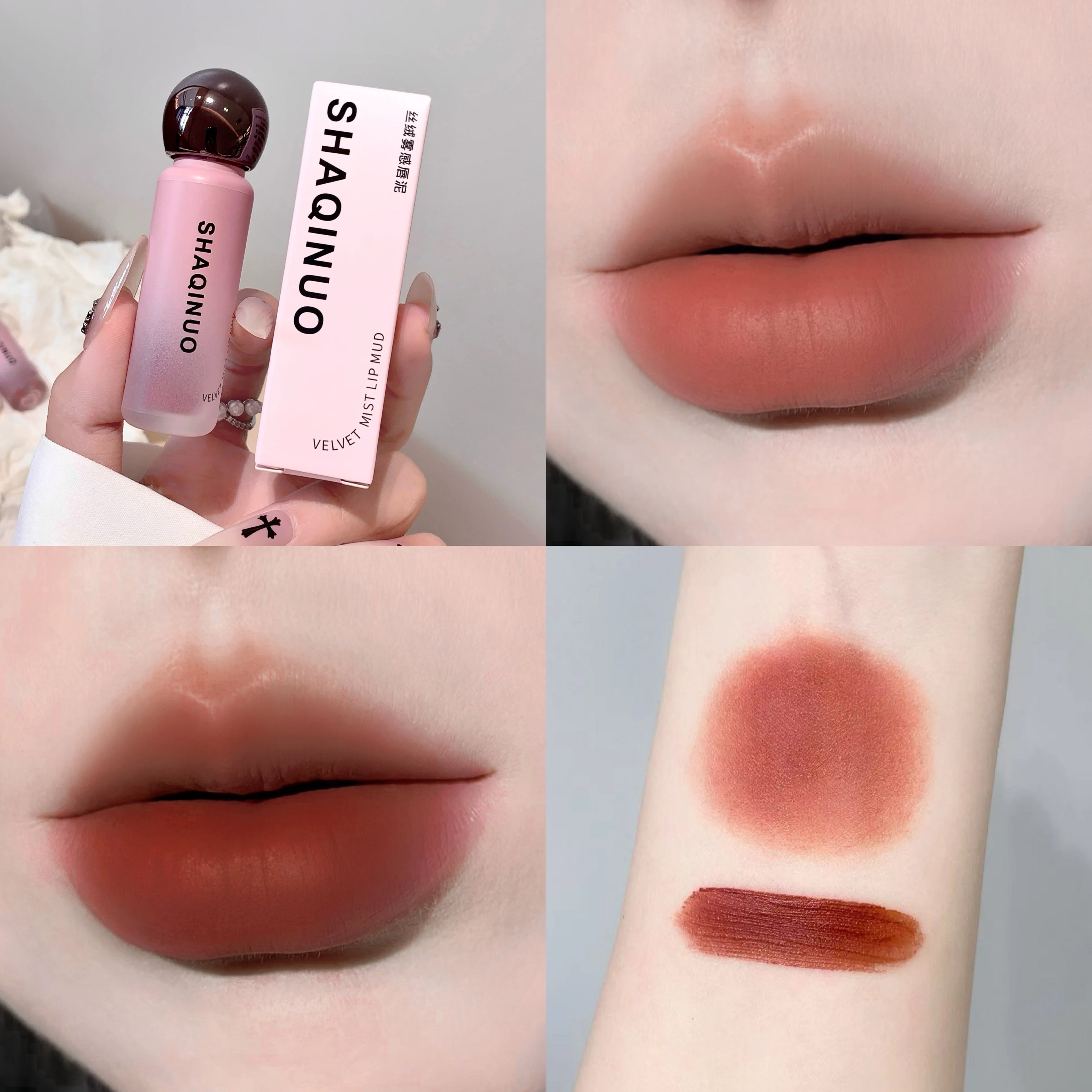 SHAQINUO Velvet Mist Lip Glaze Matte Clay Long-lasting Non-drying Qme S9079-04