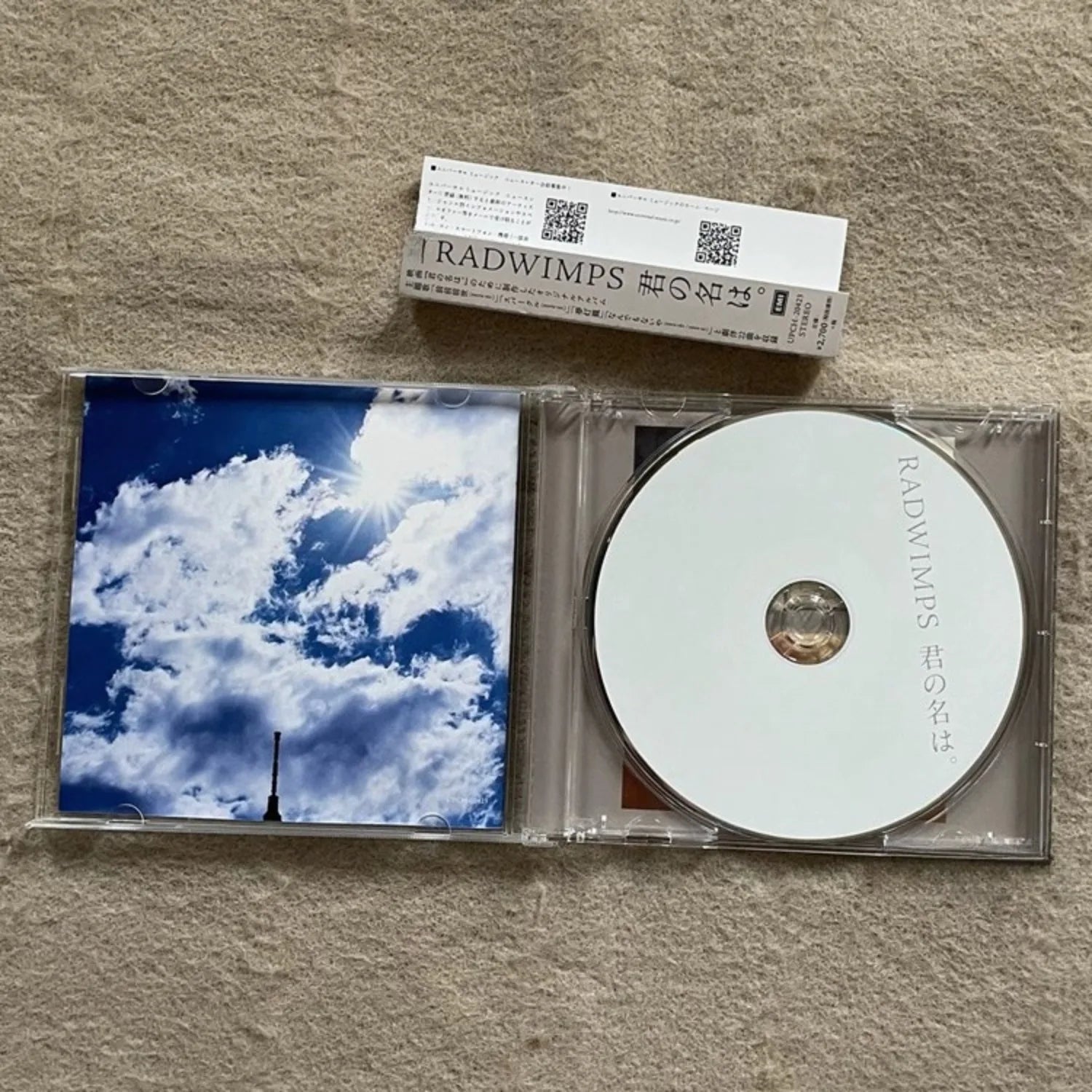 Japanese Original Soundtrack CD, Album "Your Name", Anime Score Style, Atmospheric Arrangement Presentation Qme