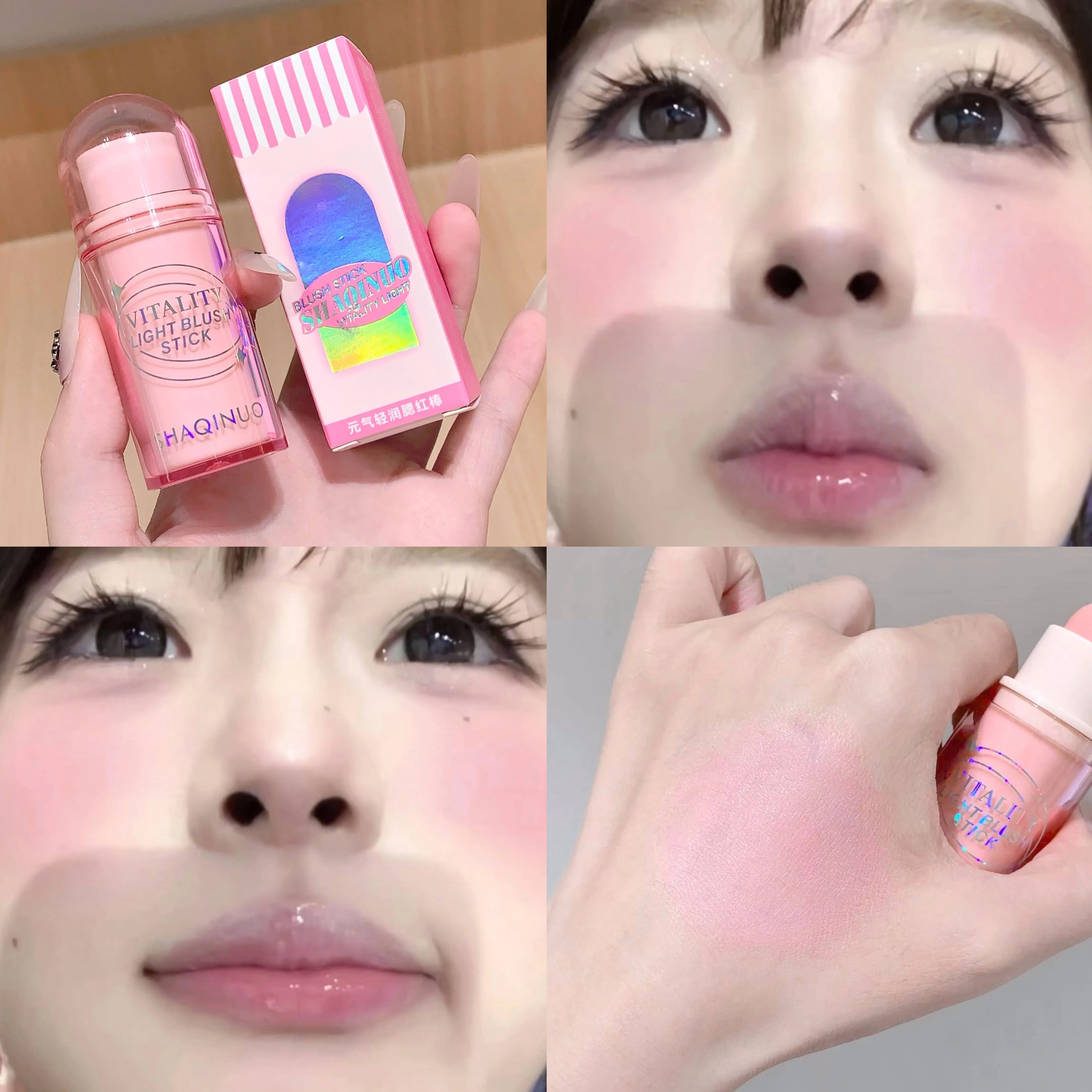 SHAQINUO Korean-style Matte Blush Stick Natural Long-lasting Silky Qme S9087-01