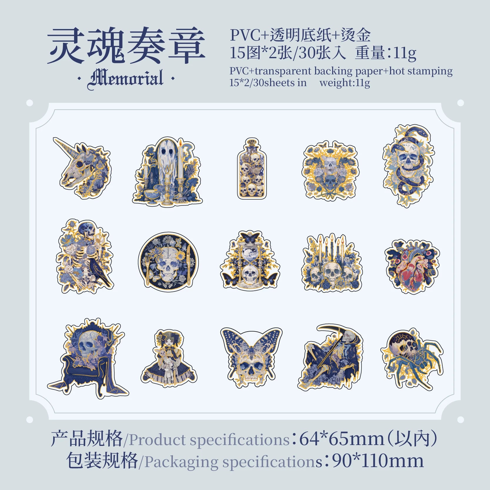 30 pcs Undead Skeleton Series Skeleton Decorative PET Stickers Scrapbooking Diary Album Phone Cup Journal Planner Stationery Qme B
