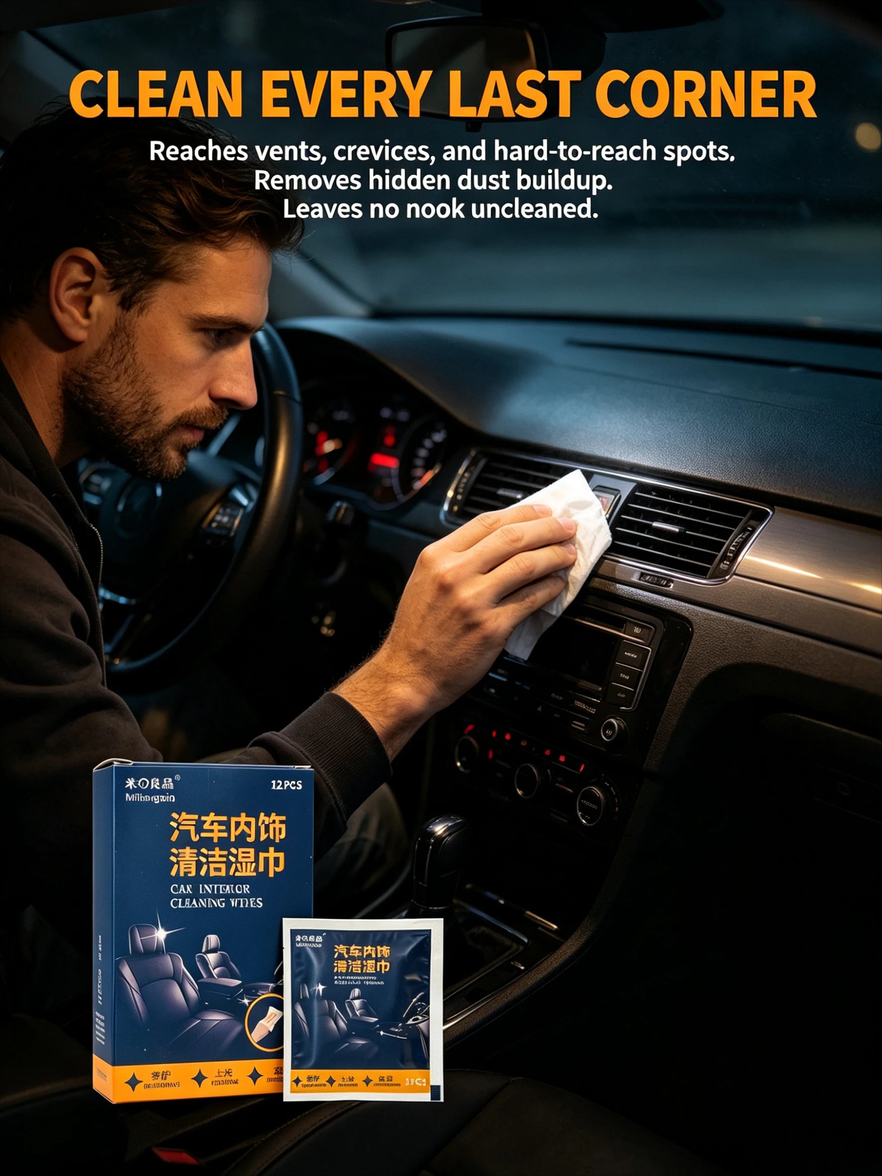 Cleaning wipes specially designed for cars, combining cleaning and maintenance to keep your beloved car clean for a long time. Qme