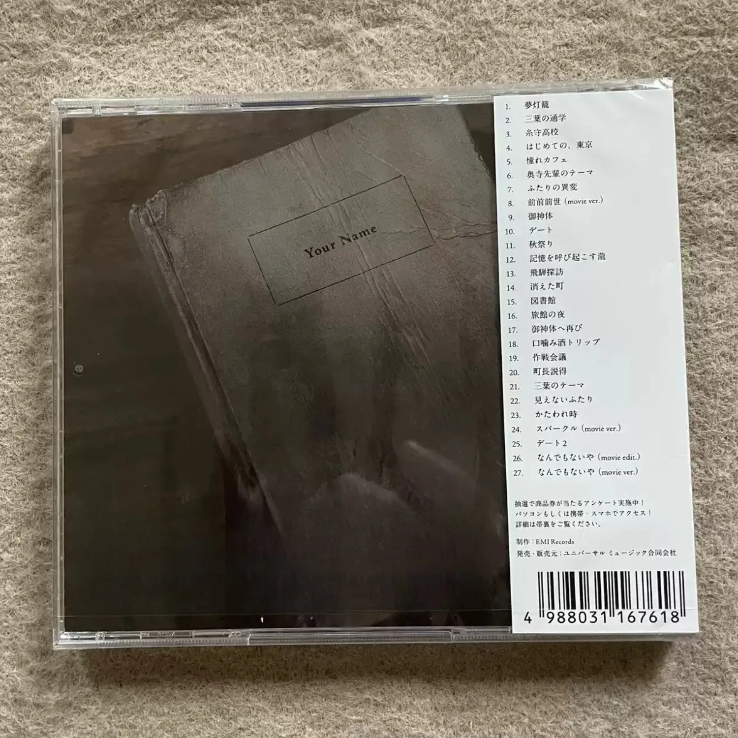 Japanese Original Soundtrack CD, Album "Your Name", Anime Score Style, Atmospheric Arrangement Presentation Qme