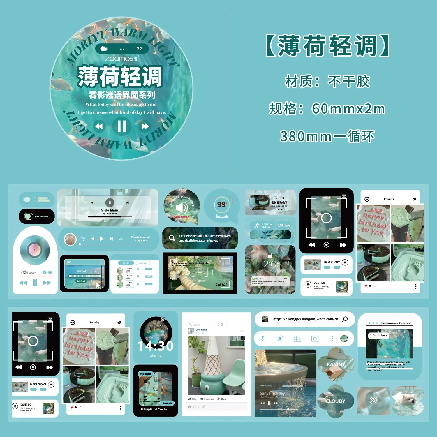 6x200cm Movie Film Theme Landscape Washi Tape DIY Scrapbooking Collage Junk Journal Sticker Hand Account Label Masking Tape Qme B