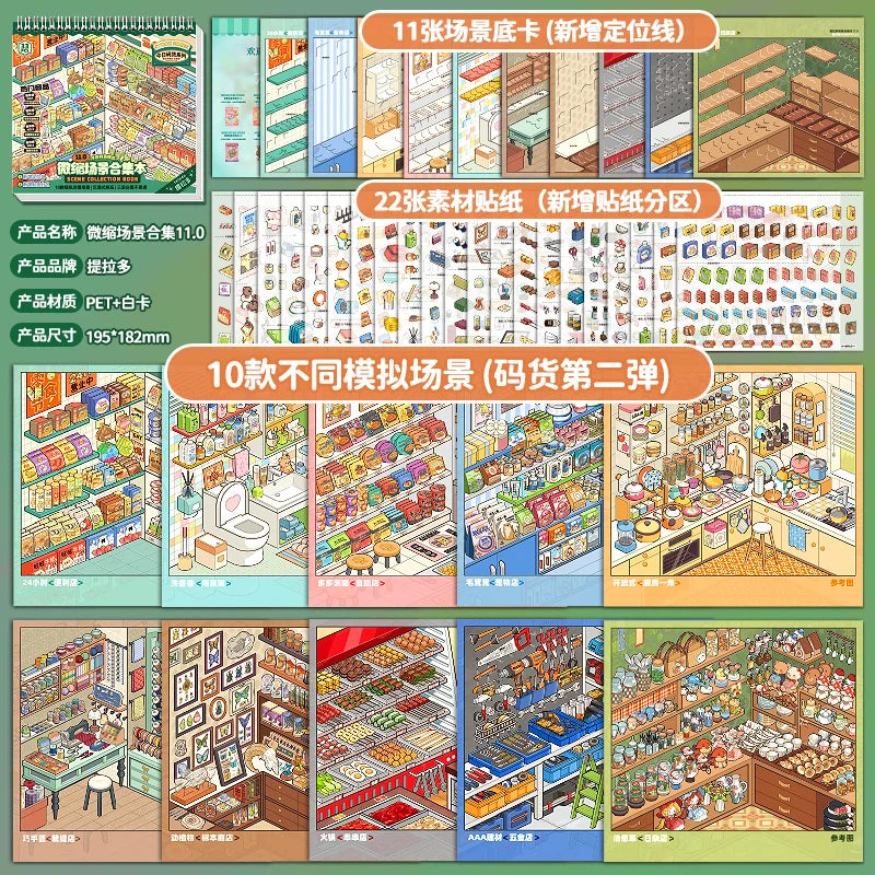 Cartoon Miniature Scene 32 pcs 3D Landscaping Stickers Book DIY Cabin Scene Stacking and Pasting Hand Account Kawaii Stationery Qme A