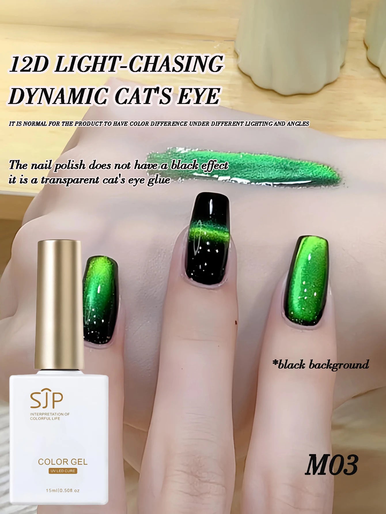 12d Cat Eye Gel Nail Polish Magnetic Changing Holographic Glitter Qme M05