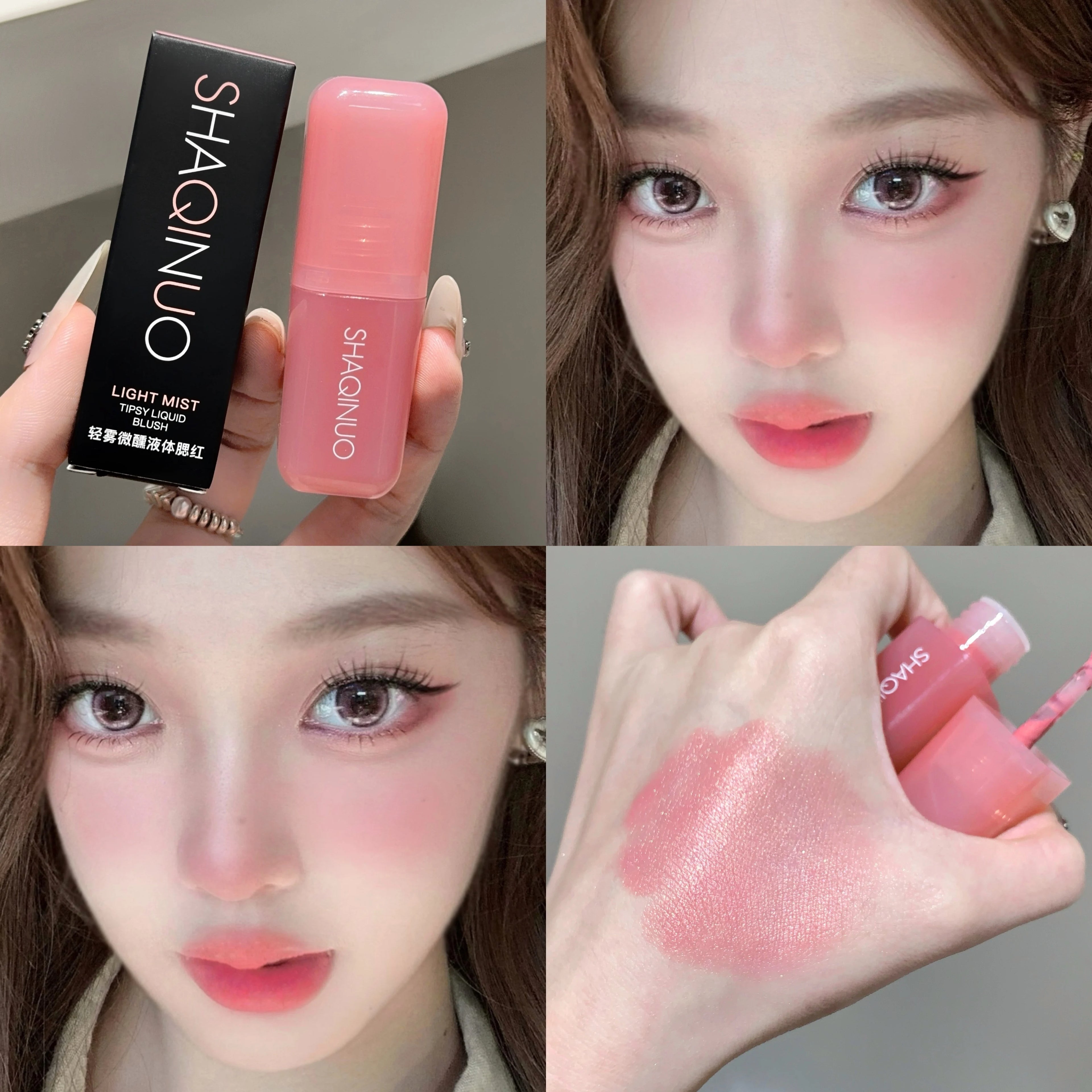 Light Blush Liquid SHAQINUO Moisturizing Mirror Vitality Whitening Qme S9058-01