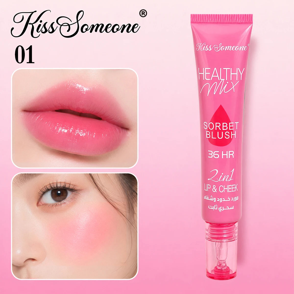 Warm powder blusher lip oil 2 in 1, waterproof and sweat resistant liquid powder blusher, suitable for all skin types, high glos Qme 01 30ml