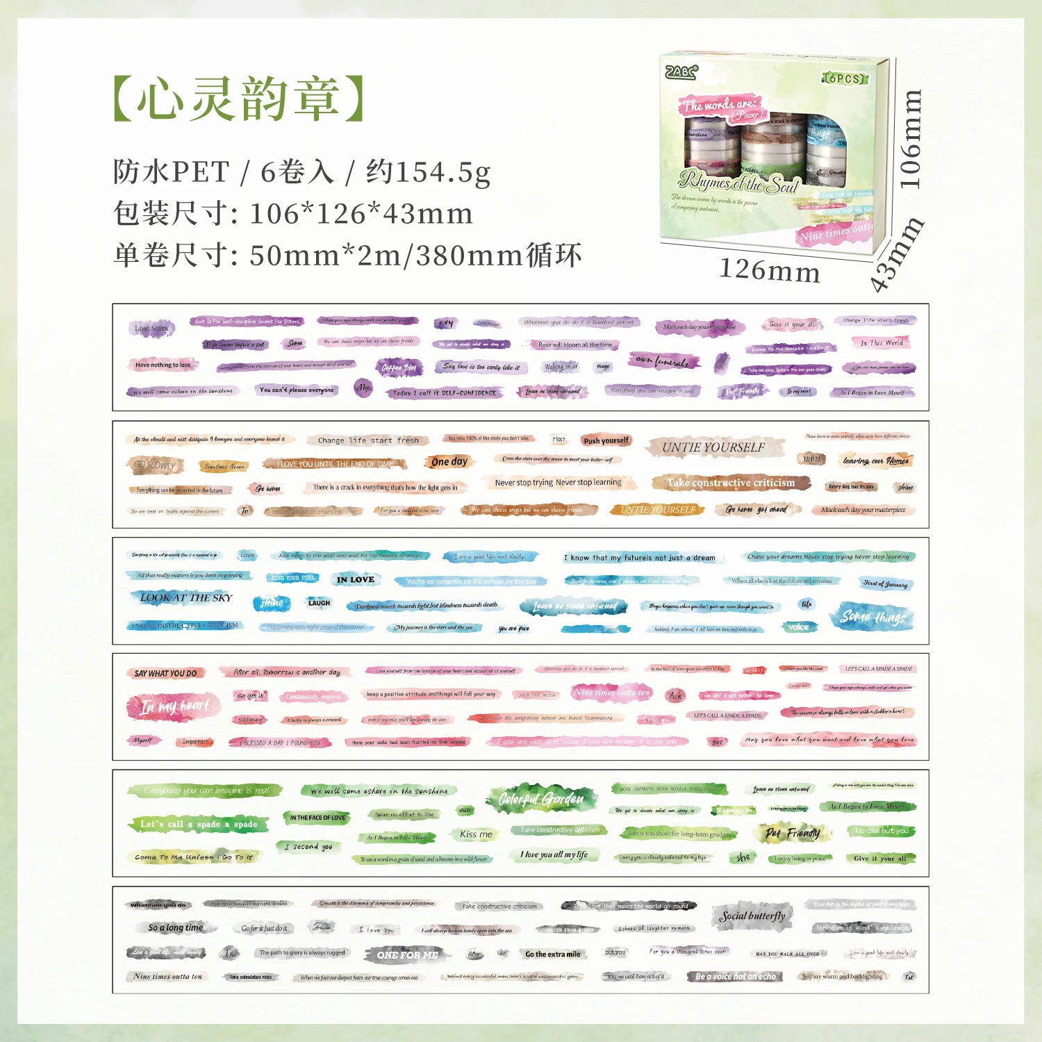 Cartoon English Phrases 50mm*2m Adhesive Tape Set Masking Tapes with Sticky Note Paper for Scrapbooking And Journaling Supplies Qme B