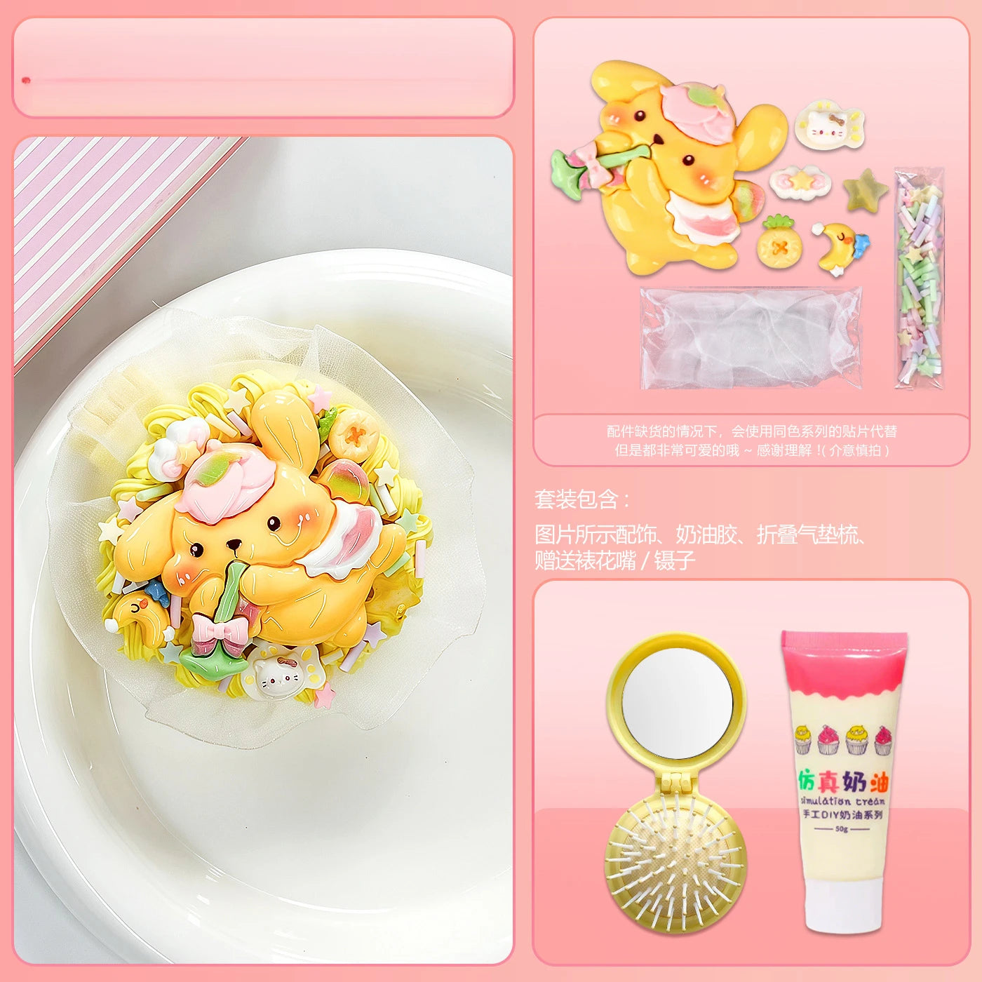 Hello Kitty Kuromi DIY Mirror Cushion Comb Craft Make Own Cute Qme 8
