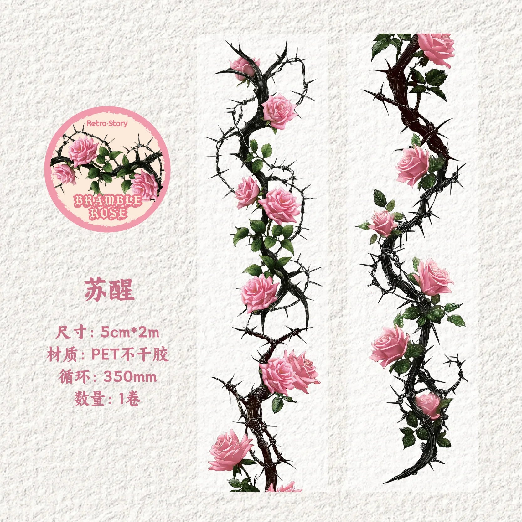 TIANZI 2m/Roll Gothic Rose Theme Die cut Tape Journal Planner Japanese Adhesive DIY Sticker Diary Scrapbooking Masking Tapes Qme D4 5 Rolls