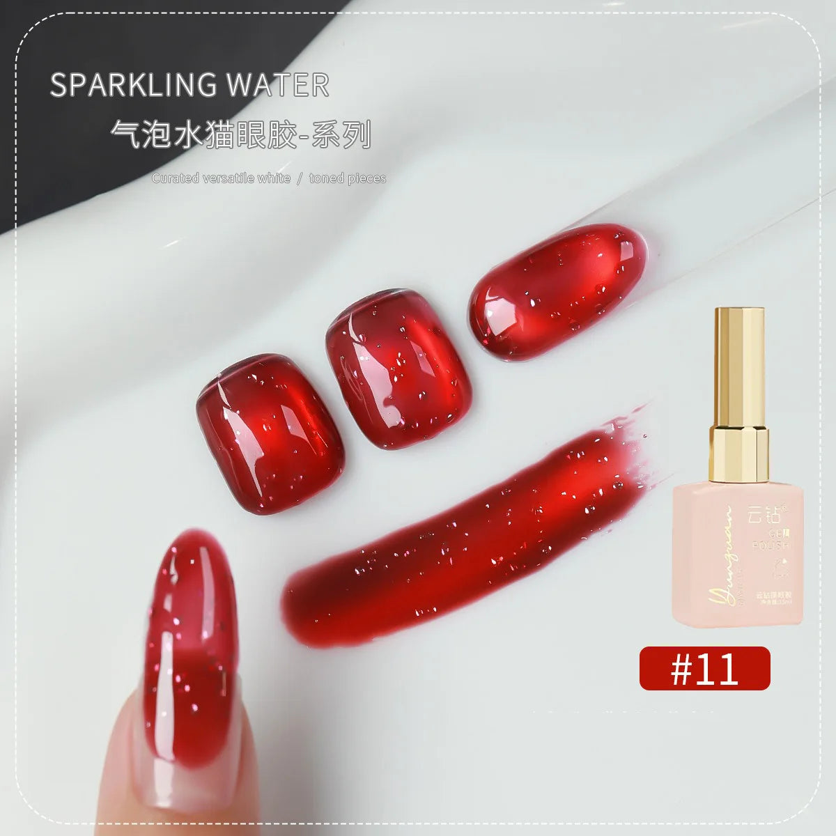 18 Colors Fruit Soda Cat Eye Gel Polish, Bubble Ice Transparent Glass Bead Magnetic Nail Art, New Shimmer Jelly Soak Off UV Gel Qme 11