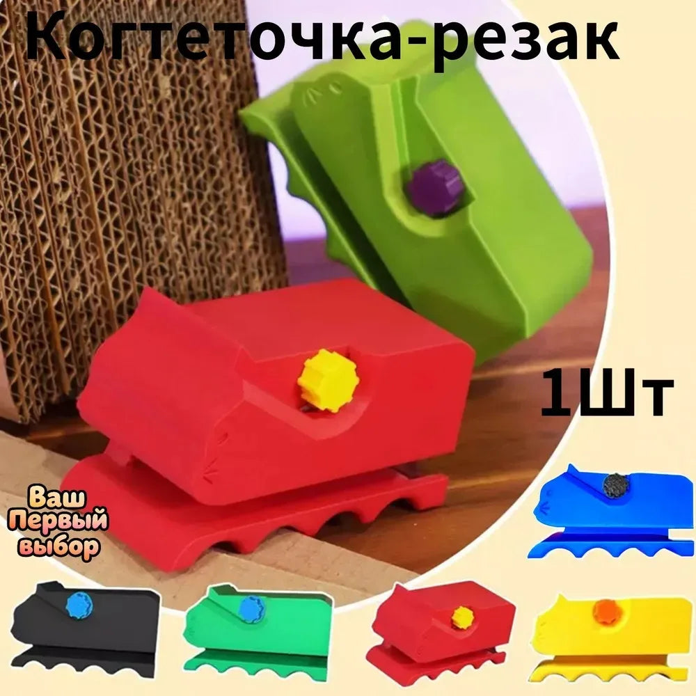 Cardboard Cutting Machine Cat Scratchers Homemade Cardboard Cutter 3D Printing Strip Stripper Plastic Handicraft DIY Home Tools Qme
