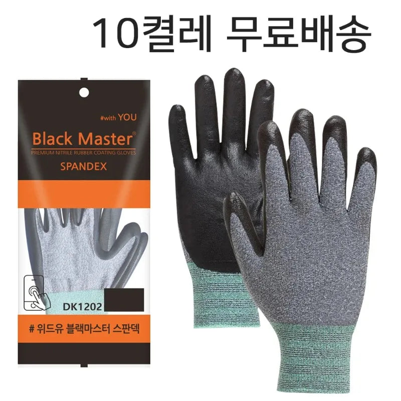 3Pairs 15-Pin Polyester Nitrile Coated Gloves CE EN388 Oil Resistant Touchscreen for Food Delivery Courier Qme