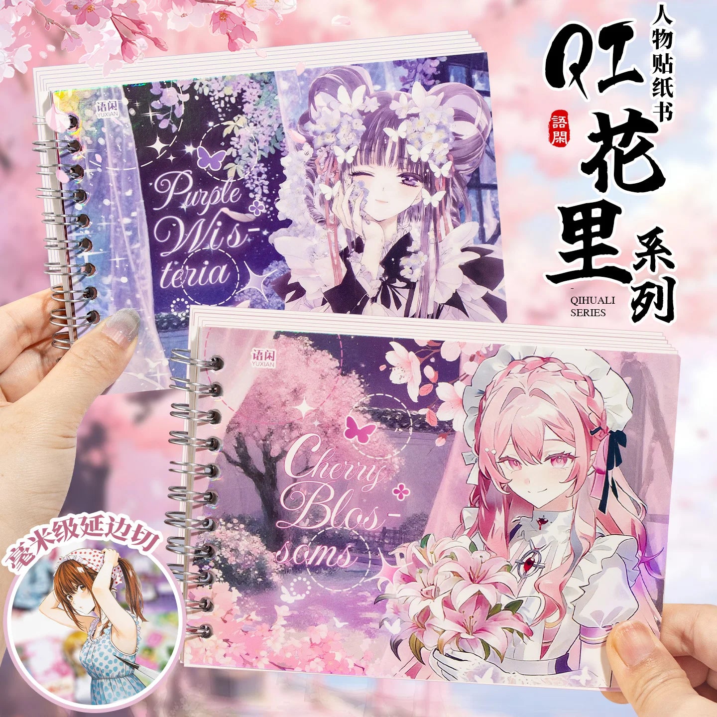 TIANZI 20/40 Sheets Anime Cartoon Die Cut Stickers Book Cute Handmade Scrapbooking Phone Material Stickers for Handbooks Qme