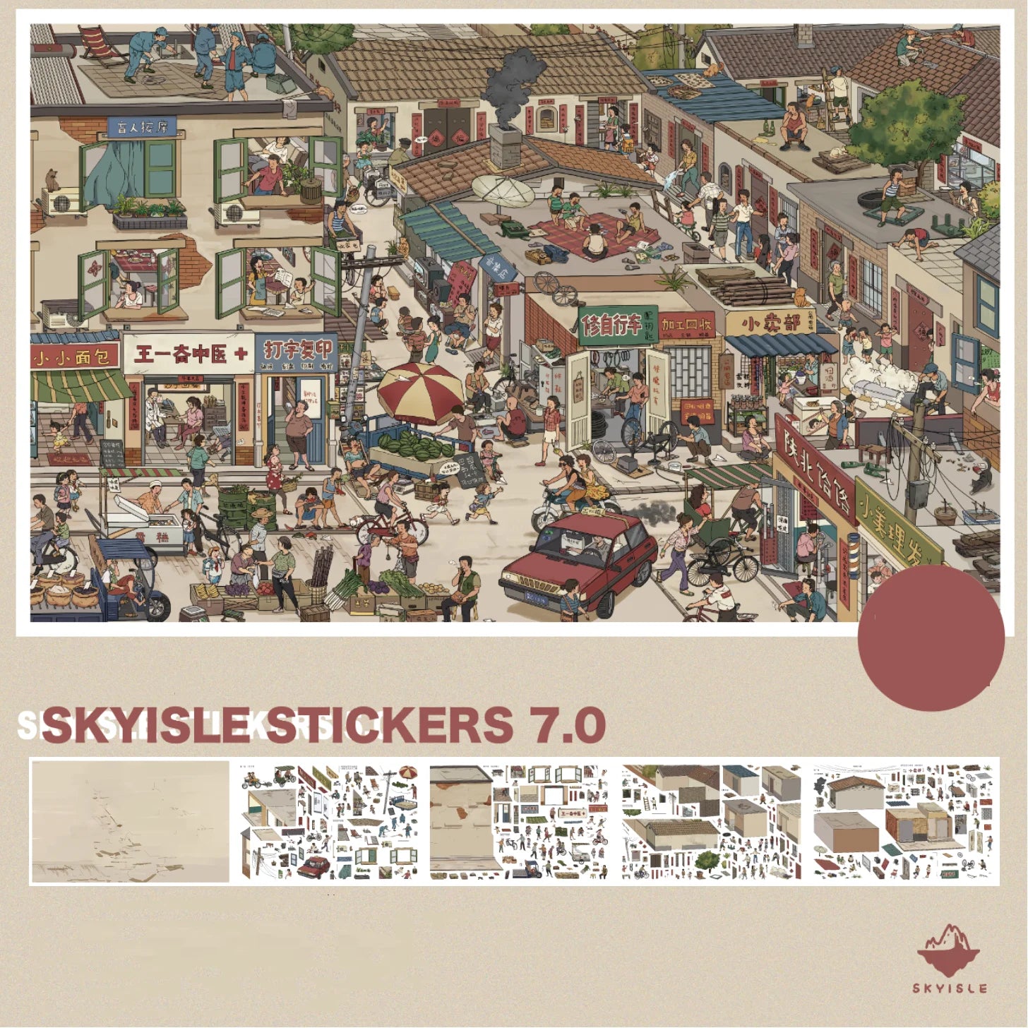 Sky Island Childhood Memories Series Miniature Scene Stickers Festival Collection Scrapbook Manual Stacking Aesthetics Stickers Qme
