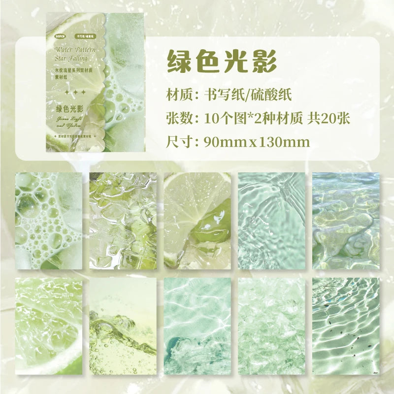 20 pcs INS Water pattern Diary Stationery supplies Journal Material Junk Journal Scrapbooking Aesthetic Decor Background Paper Qme D