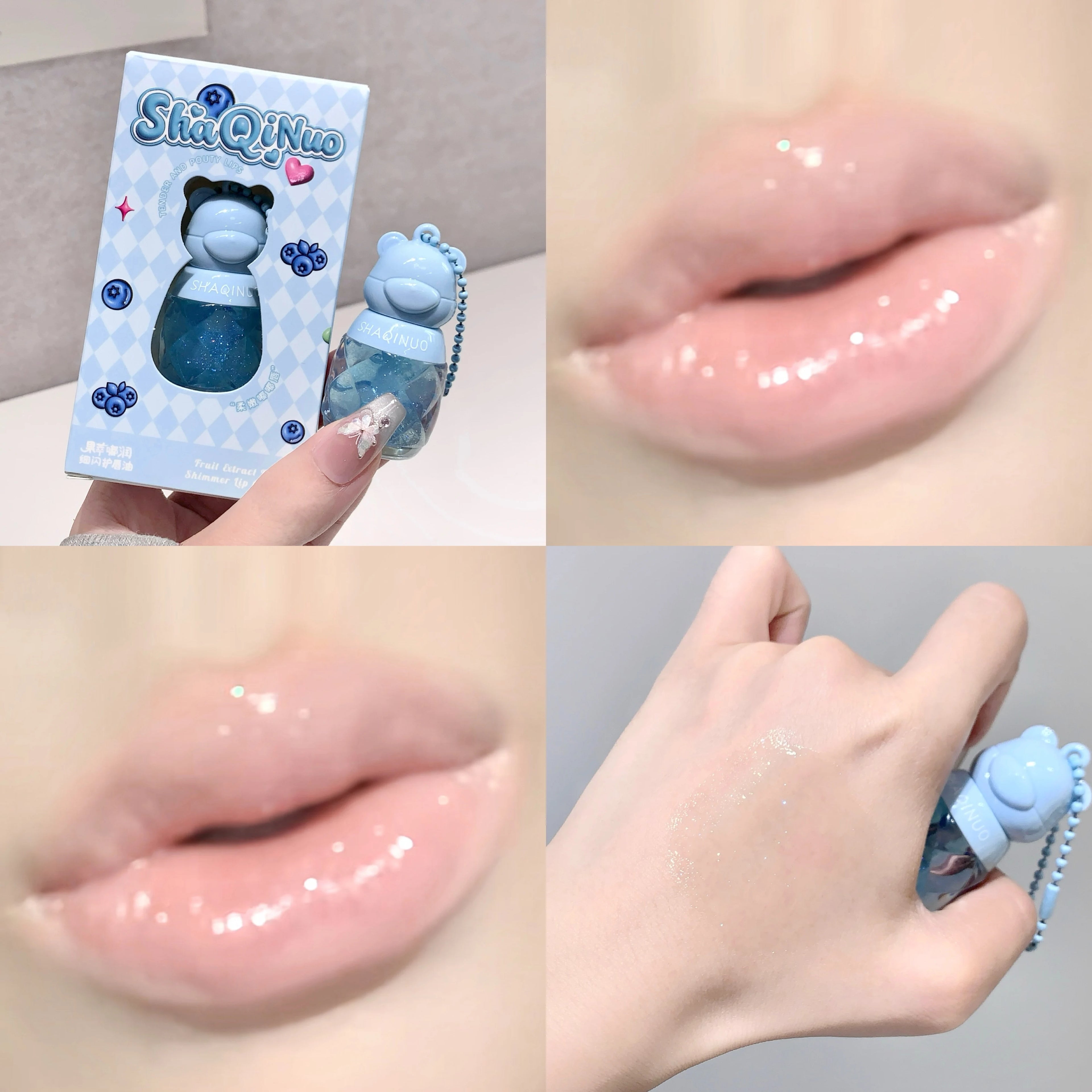 SHAQINUO Cute Fruit-flavored Lip Oil Can Be Key Pendant Hydrating Qme S9060-04