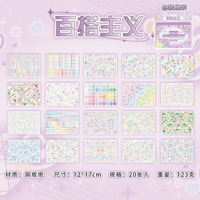 20 sheets，Cute Star cartoon pattern Ins Style Sticker Book, DIY Scrapbooking Stickers Collage Magazine Decoration Stationery Qme C3
