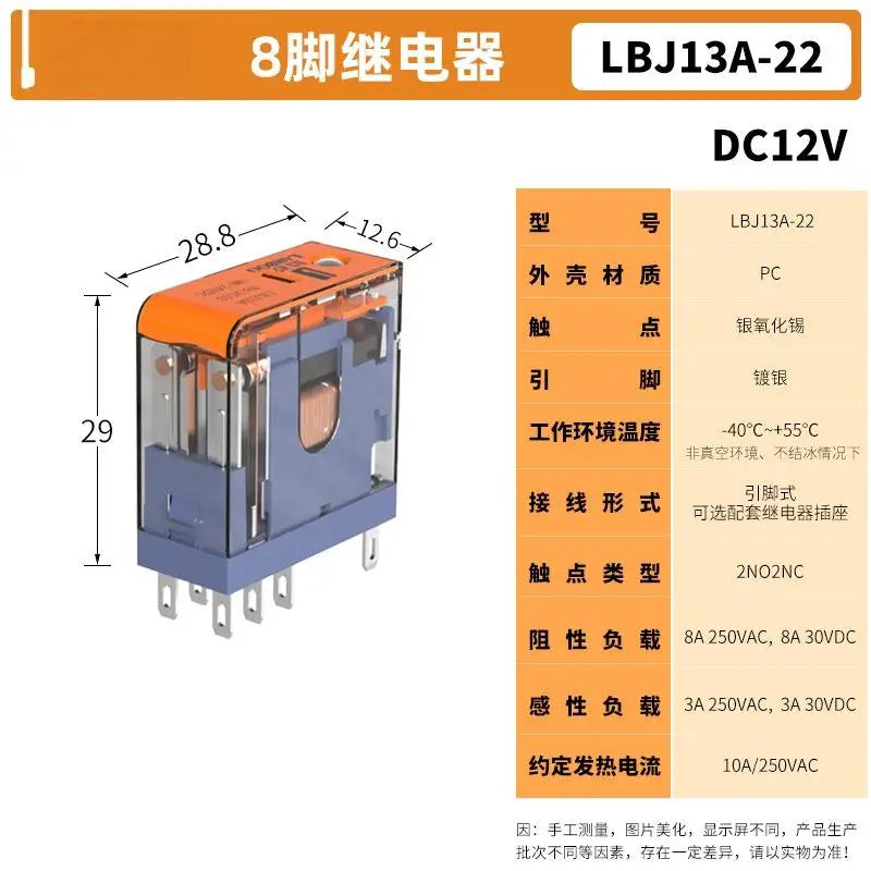 1Pcs AC220V DC 24V Universal Relay J13A Micro Voltage Plug-in Relay 5Pin 8Pin DC12V 12A Relay DIY Accessories Qme 8pin 1NO1NC DC12V