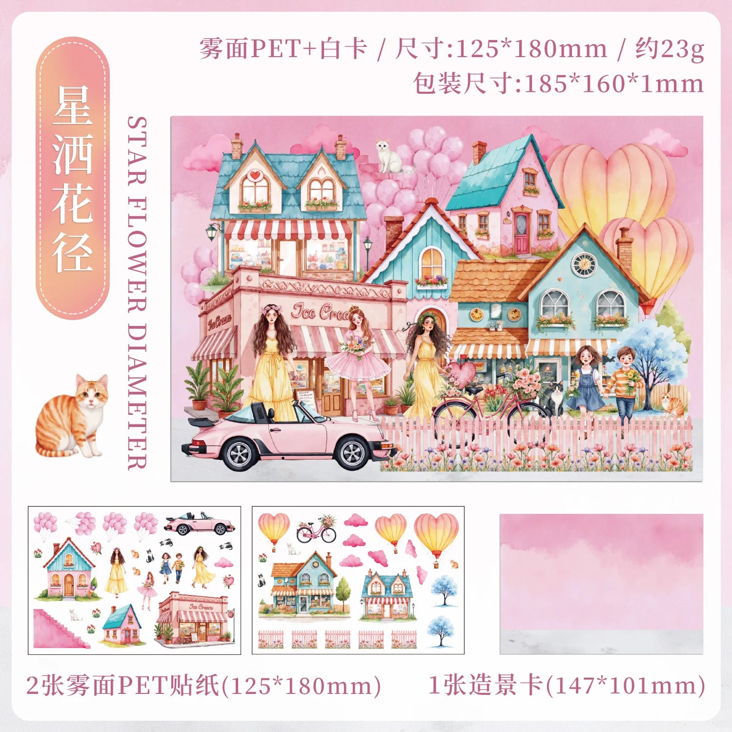 3 pcs Four Seasons Scenery PET Die Cut Sticker Pack Handmade Scrapbook Diary Stickers Decorative Aesthetic Stationery Supplies Qme G